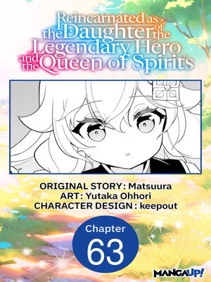 cover image of Reincarnated as the Daughter of the Legendary Hero and the Queen of Spirits, Chapter 63